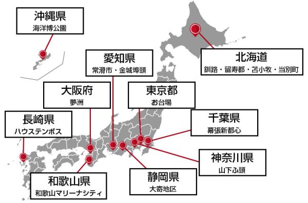 IRとはカジノを含む日本の統合型リゾート施設