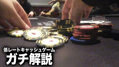「ポーカー上野上」の魅力と戦略を解説！
